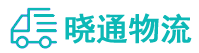 成都到海北物流公司
